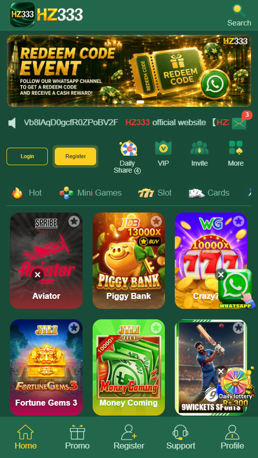 HZ333 Game Download