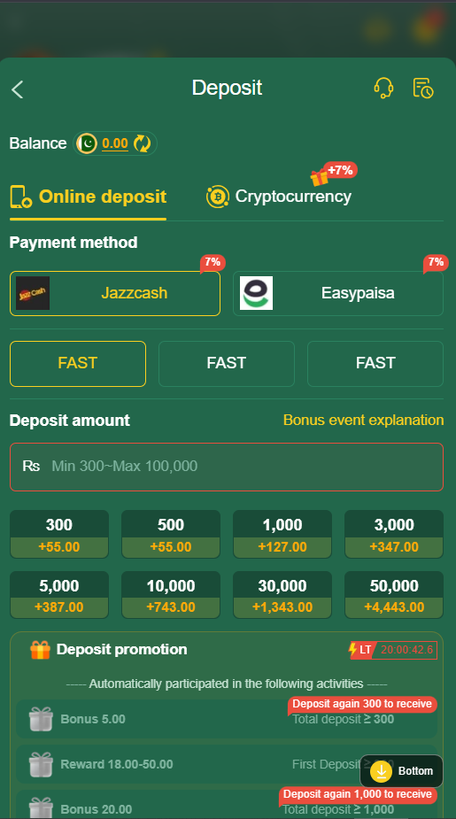 HZ333 deposit and withdrawal 